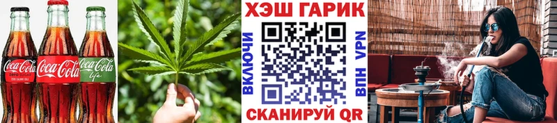 Canna-Cookies марихуана  Купить где  Болхов 