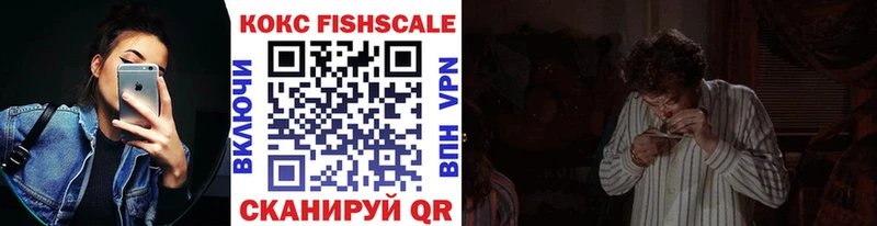 Cocaine VHQ  Купить закладки  Болхов 