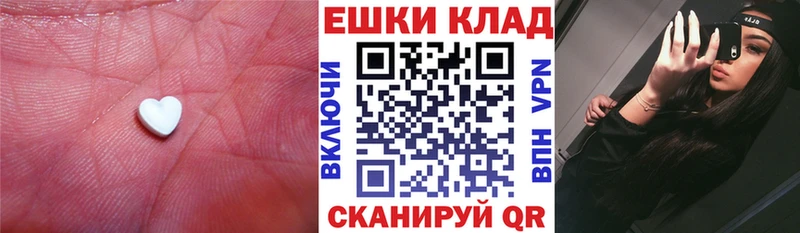 Купить где  Болхов  Ecstasy Дубай 