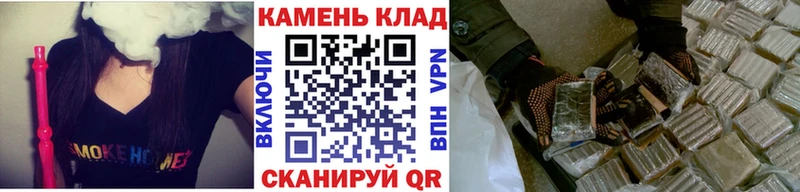 Купить где  Болхов  ГАШИШ Cannabis 