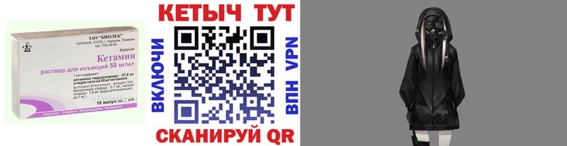 Купить где  Болхов  КЕТАМИН ketamine 