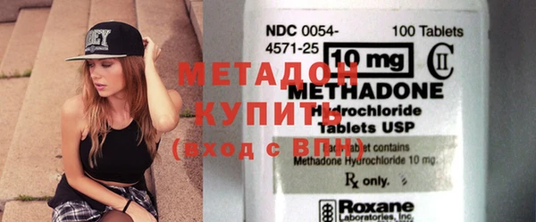 альфа пвп VHQ Елабуга