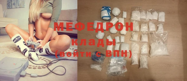 герыч Ельня
