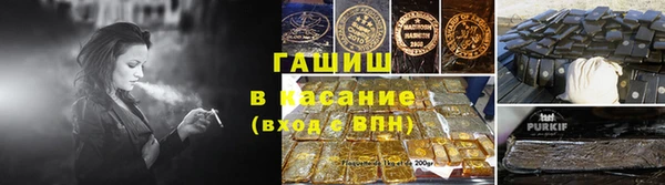альфа пвп VHQ Елабуга