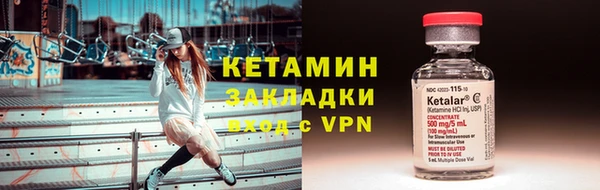 альфа пвп VHQ Елабуга
