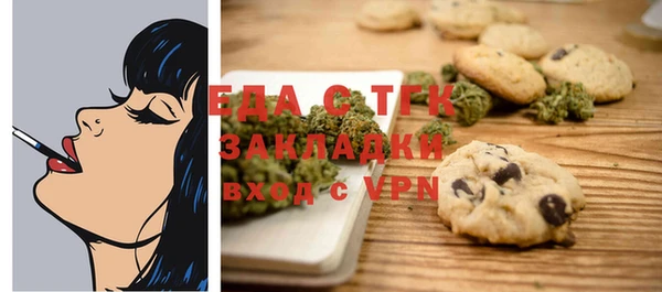 шишки Елизово