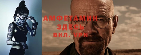 герыч Ельня
