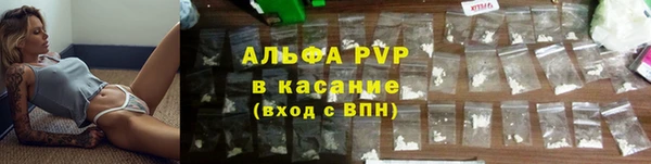 альфа пвп VHQ Елабуга