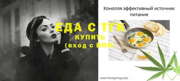 герыч Ельня