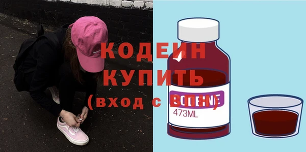 альфа пвп VHQ Елабуга