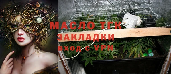 альфа пвп VHQ Елабуга