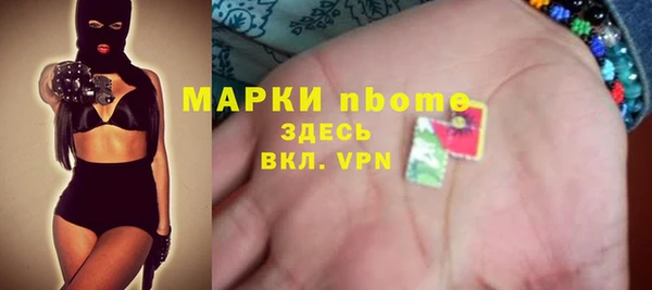 альфа пвп VHQ Елабуга