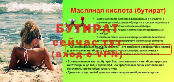 герыч Ельня