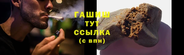 альфа пвп VHQ Елабуга