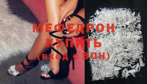 альфа пвп VHQ Елабуга