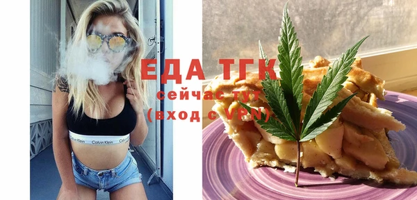 альфа пвп VHQ Елабуга