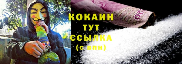 альфа пвп VHQ Елабуга