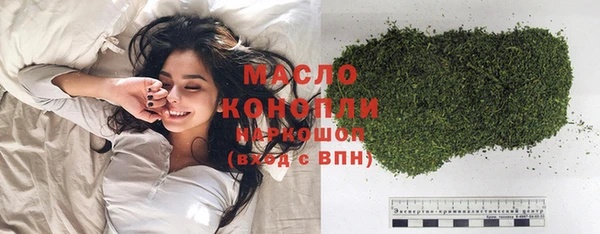 альфа пвп VHQ Елабуга