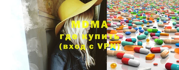 альфа пвп VHQ Елабуга