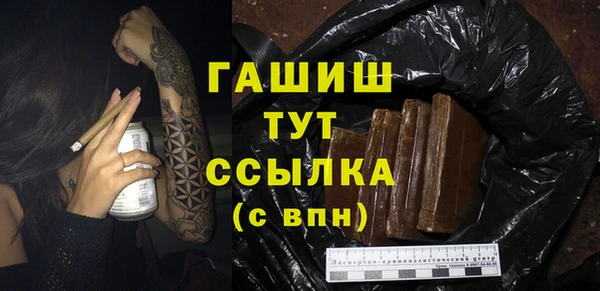 альфа пвп VHQ Елабуга