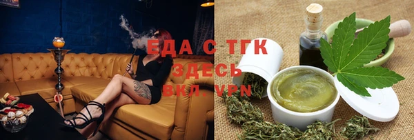 альфа пвп VHQ Елабуга