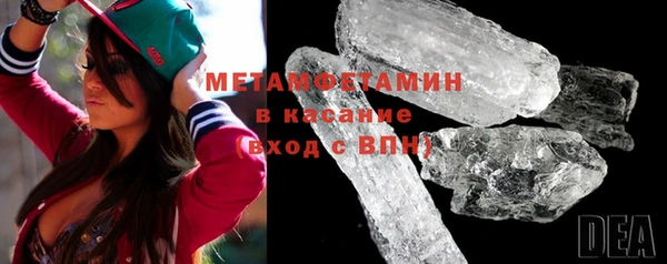альфа пвп VHQ Елабуга