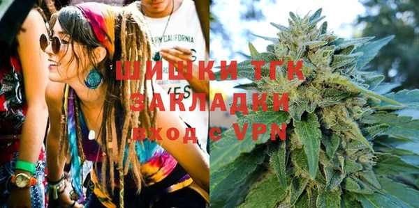 альфа пвп VHQ Елабуга