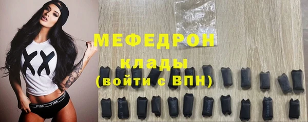шишки Елизово