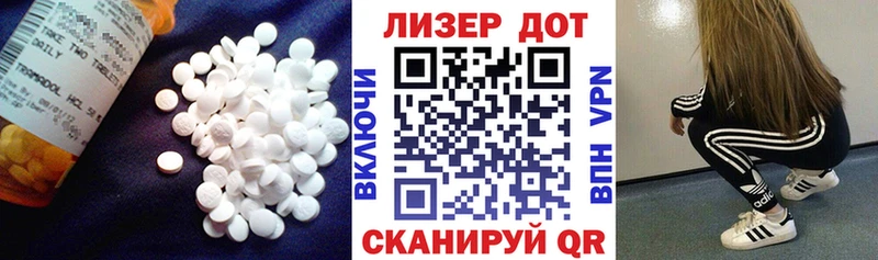 LSD-25 экстази ecstasy  Купить закладки  Болхов 