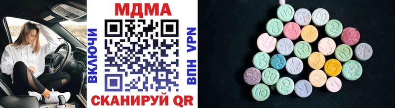 МДМА молли  Купить закладки  Болхов 