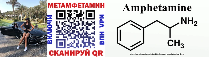 Первитин кристалл  Купить где  Болхов 