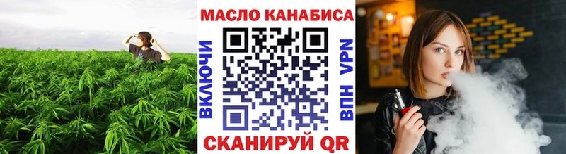 ТГК Wax  Купить закладки  Болхов 